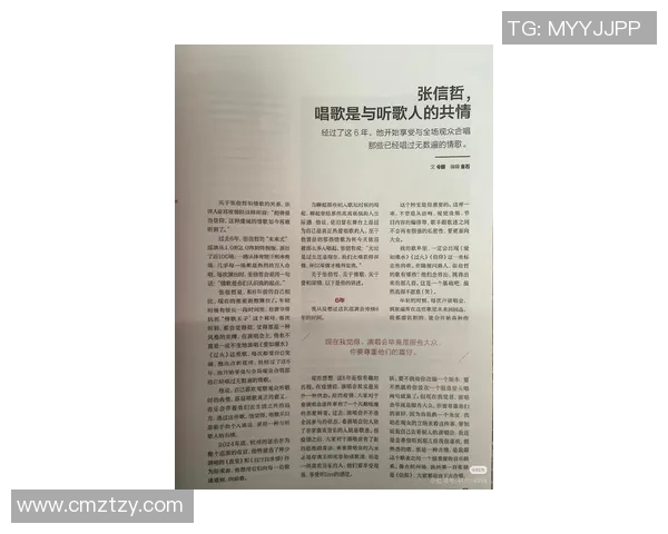 王岚的音乐旅程与人生哲学探讨：从歌声中寻找自我与梦想的力量