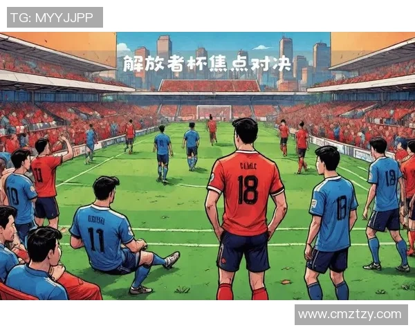 防卫者与河床的巅峰对决回顾2015年足球盛宴的激情与荣耀