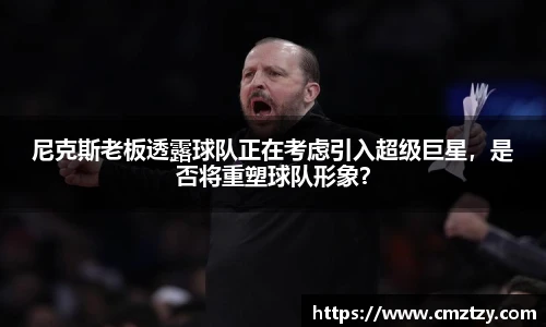 南宫NG·28体育