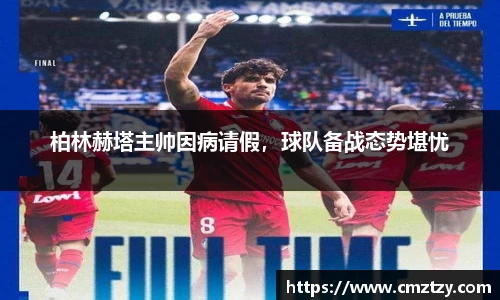南宫NG·28体育